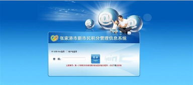 江蘇國泰新點(diǎn)軟件 軟件開發(fā)領(lǐng)域的創(chuàng)新引領(lǐng)者