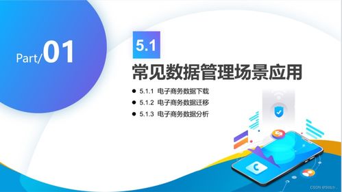 業(yè)務實戰(zhàn) UIBot 6.0.1多頁面商品信息抓取RPA機器人的開發(fā)及其在網絡與信息安全軟件開發(fā)中的應用