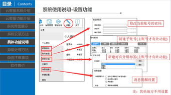 強(qiáng)悍穩(wěn)定、反應(yīng)迅速、安全可靠的云客服系統(tǒng)——網(wǎng)絡(luò)與信息安全軟件開發(fā)的卓越典范