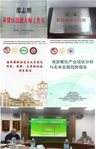 以匠心傳承技藝，賦能職業(yè)教育新發(fā)展——走進錢以斌技能大師工作室