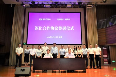 上海民航技術(shù)合作再添新篇章 華東空管局與民航局第二研究所深化合作，共促技術(shù)推廣與應(yīng)用